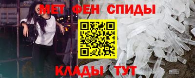 синтетический гашиш Конаково