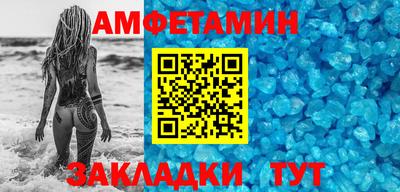 синтетический гашиш Конаково