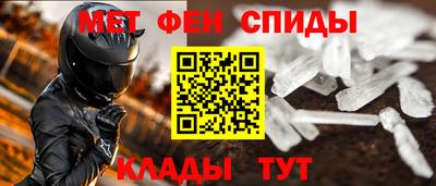 спиды Коммунар