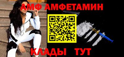 дживик Комсомольск-на-Амуре