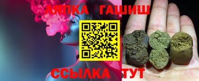 синтетический гашиш Конаково