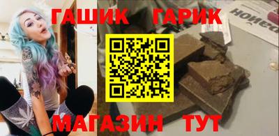 дживик Комсомольск-на-Амуре