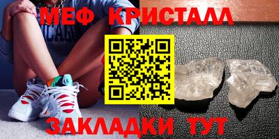 дживик Комсомольск-на-Амуре