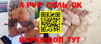 синтетический гашиш Конаково