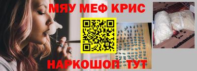 дживик Комсомольск-на-Амуре