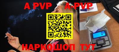 спиды Коммунар