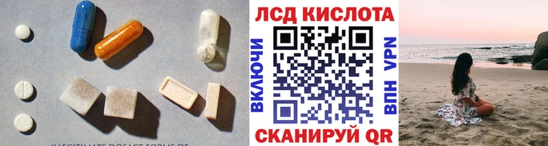 Лсд 25 экстази кислота  гидра рабочий сайт  Снежинск  хочу наркоту 