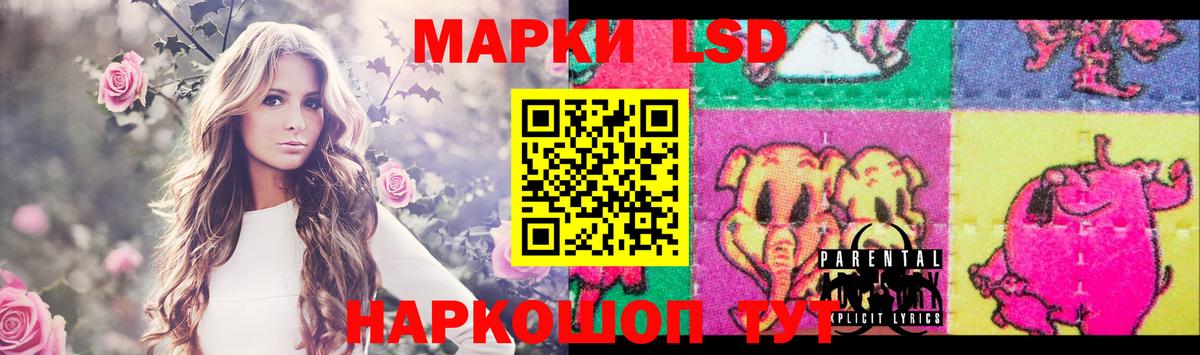 ЛСД экстази ecstasy  Лсд 25 экстази ecstasy  Вход с VPN  Снежинск 