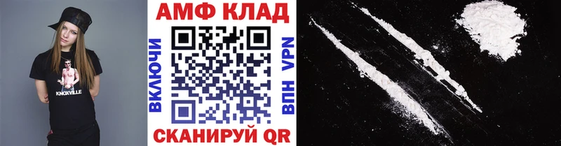 маркетплейс наркотические препараты  MEGA как зайти  Снежинск  Первитин мет 