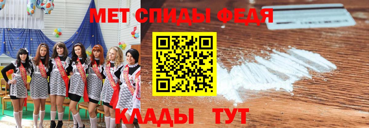 Конопля  Лсд 25  Снежинск  MDMA  Вход с VPN  Alpha-PVP СОЛЬ   Меф МЯУ МЯУ кристаллы  ГАШ  Амфетамин кристаллы 