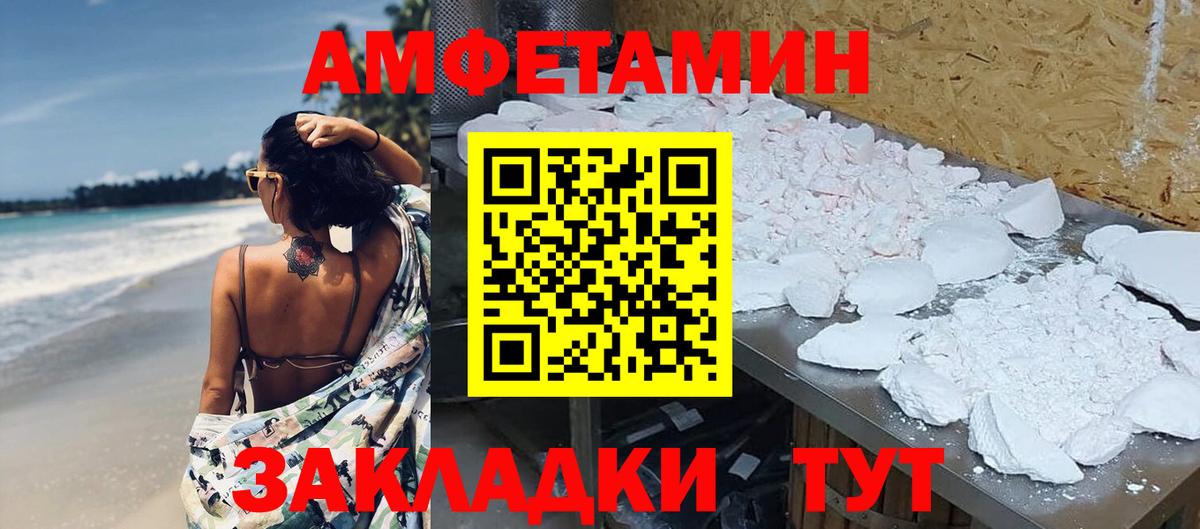 Первитин витя Снежинск