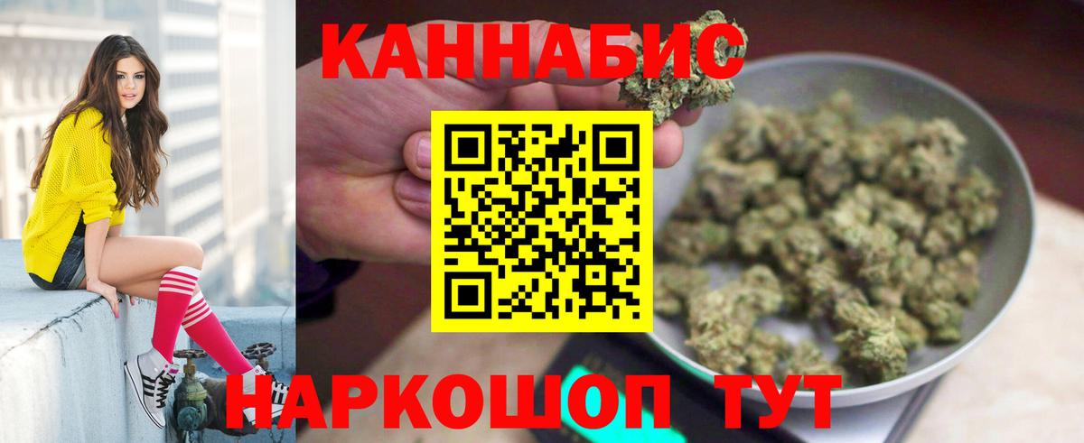 Канабис MAZAR  Бошки марихуана White Widow  Вход с VPN  Снежинск 