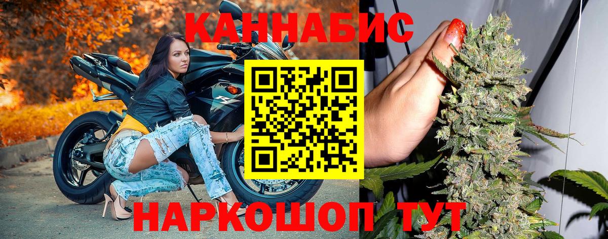 Каннабис планчик Снежинск